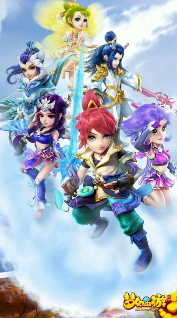 他们可能在 他们可能在