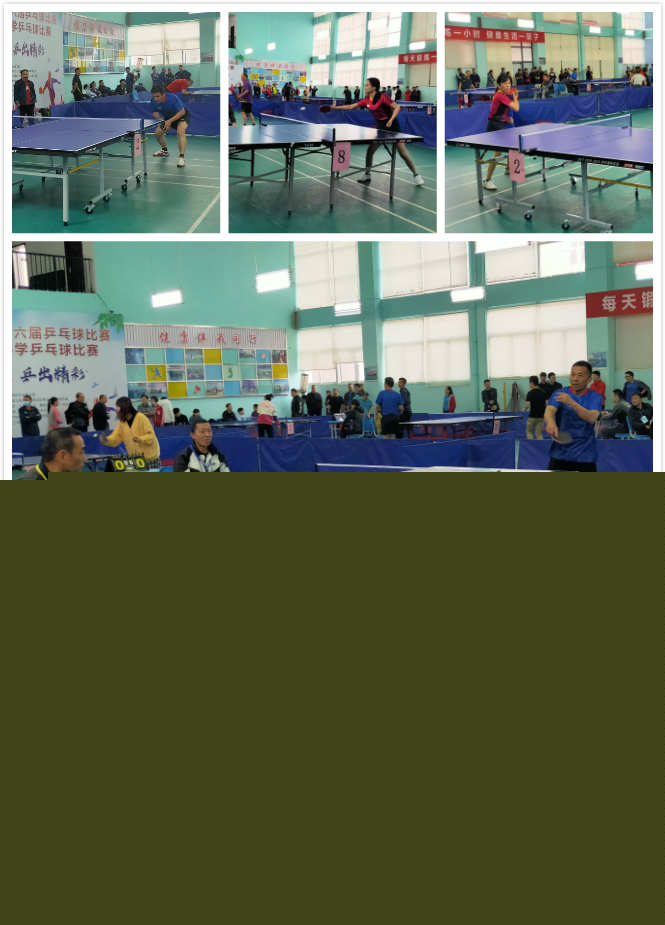 上升的竞技 上升的竞技